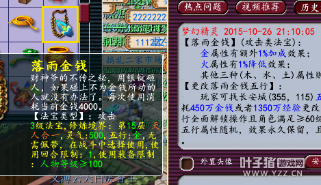 浅谈物理与法系