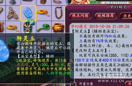 浅谈物理与法系