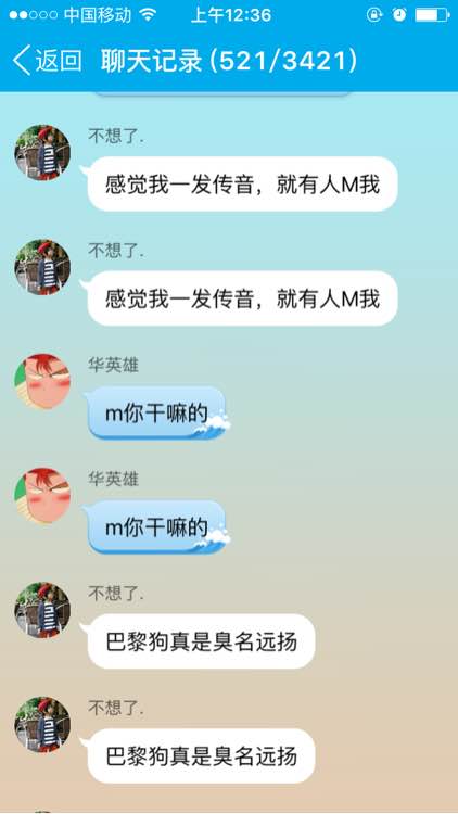 详情