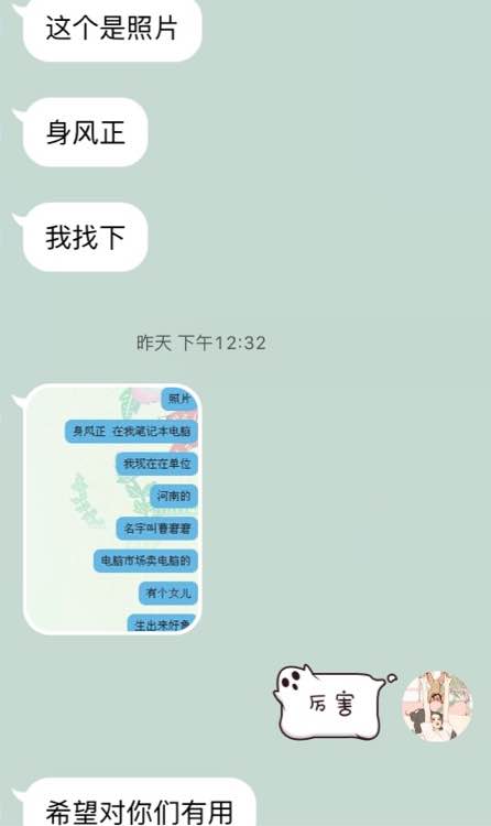 详情