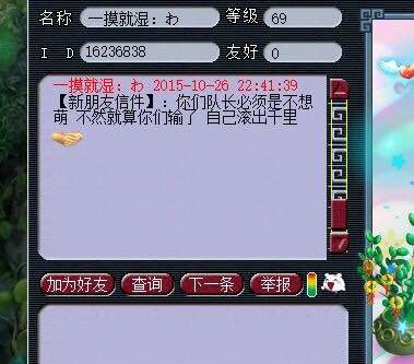 详情