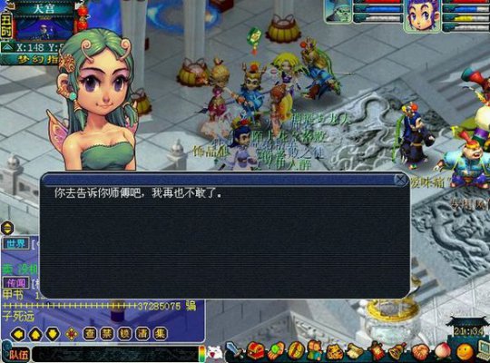 盘点梦幻奇葩玩意