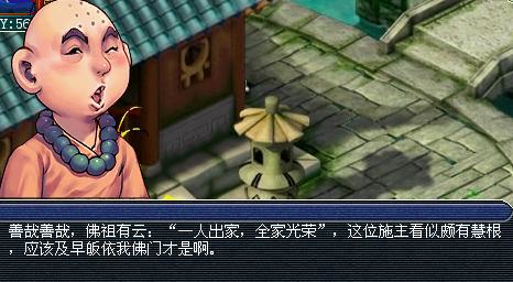 盘点梦幻奇葩玩意