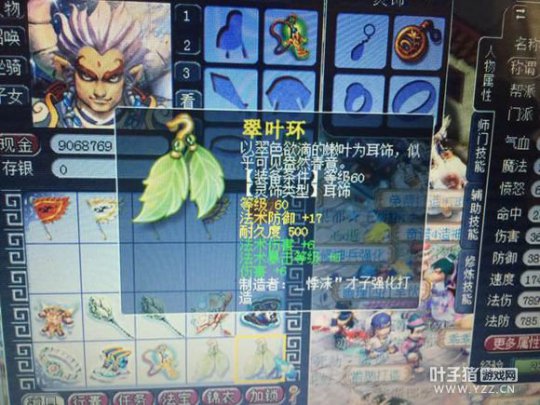 直播装备鉴定