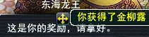 门贡兑换直播