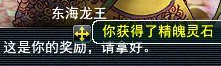 门贡兑换直播