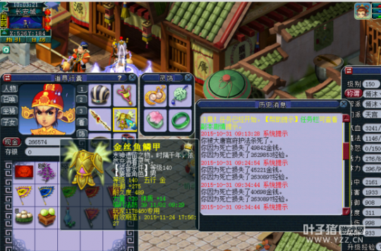 详情