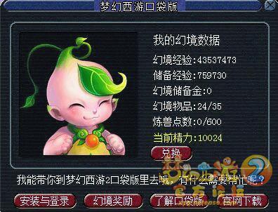 直播香囊