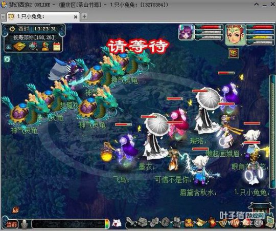 详情