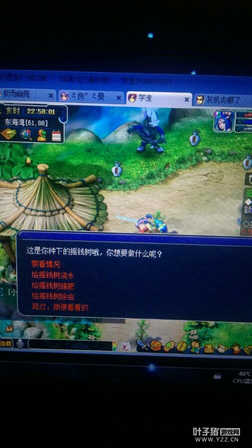 ֱҡǮ