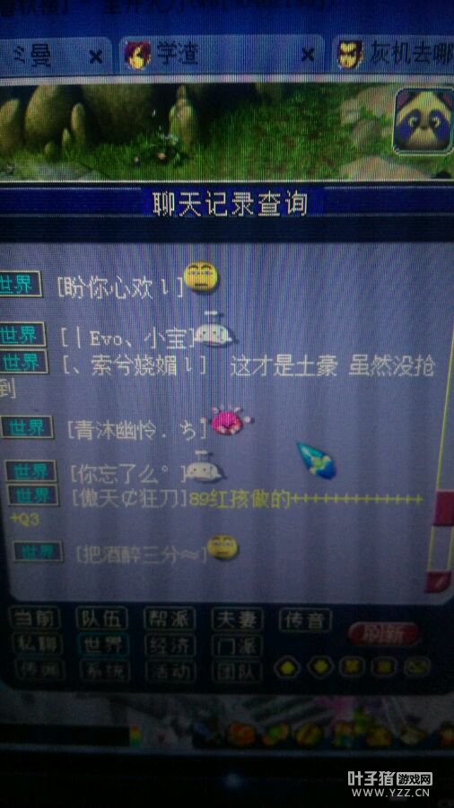 ֱҡǮ