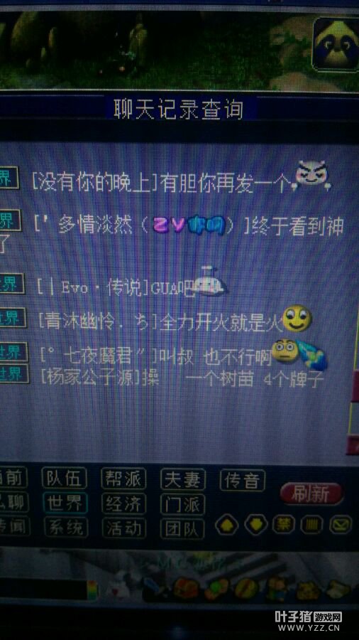 ֱҡǮ