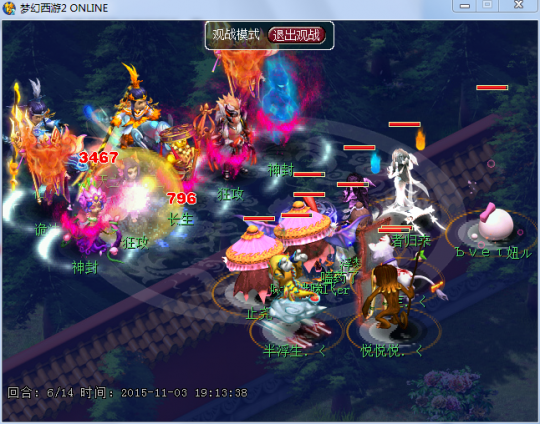 神威6X天立星攻略