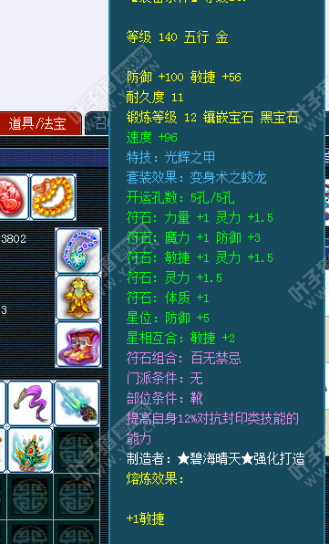 离别展