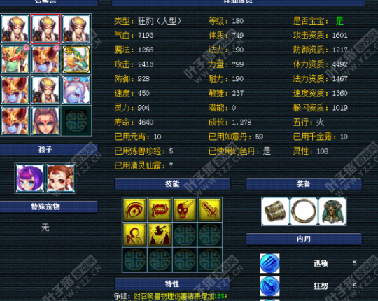 离别展