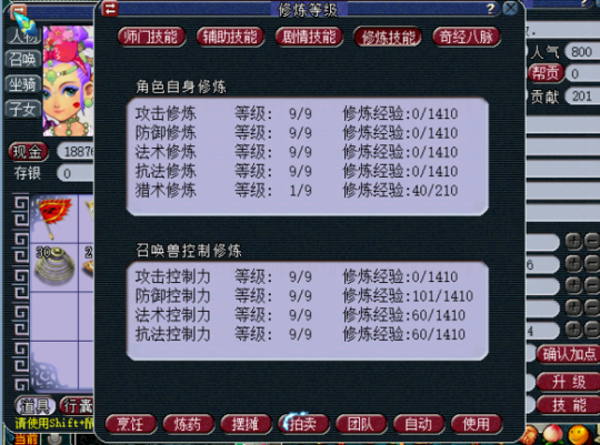 直播秒号