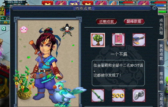 3X计斗四神鼎