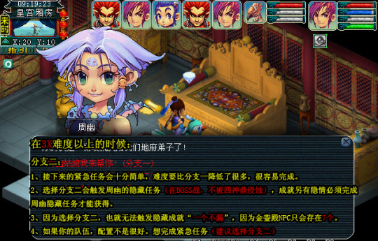3X计斗四神鼎