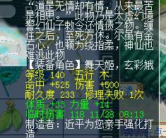 详情
