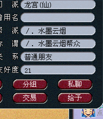 详情