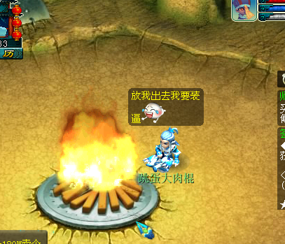 详情