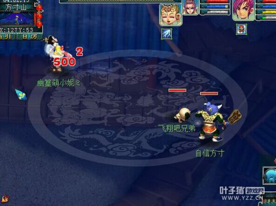 自信方寸屠帮行动