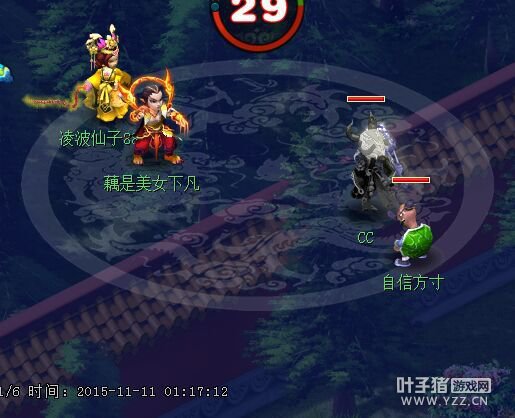 自信方寸屠帮行动
