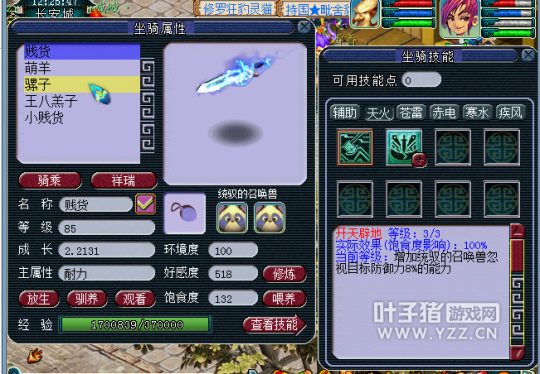 3300־DT