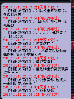 详情