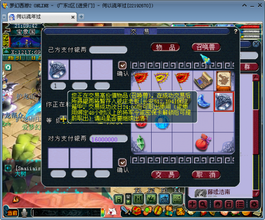 详情