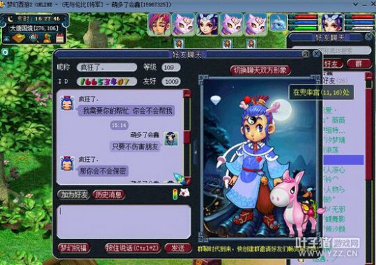详情