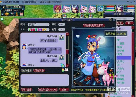 详情