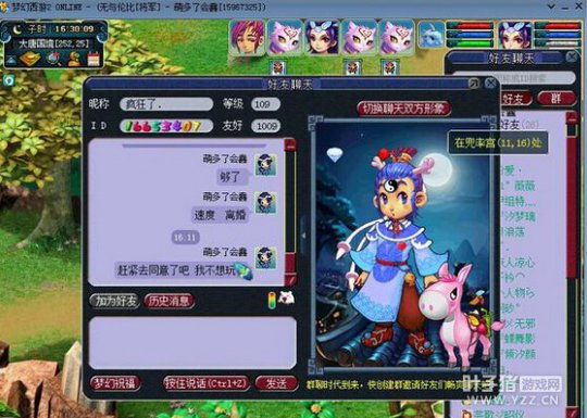 详情