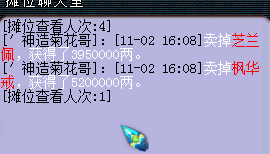 һר
