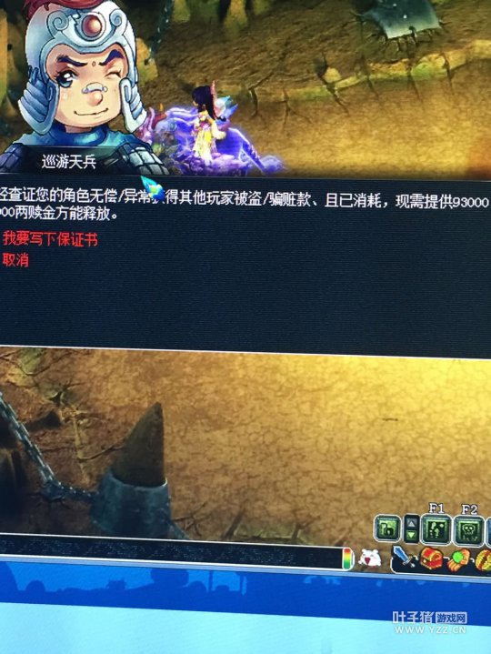 详情