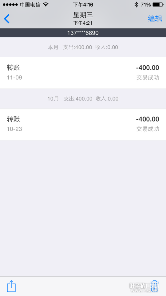 详情