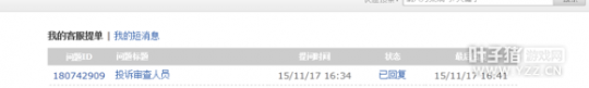 详情