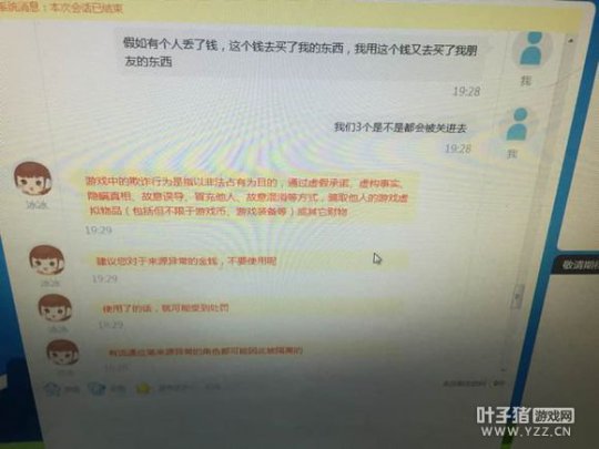 详情