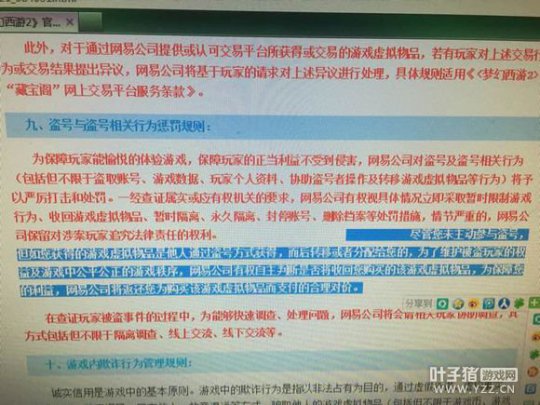 详情