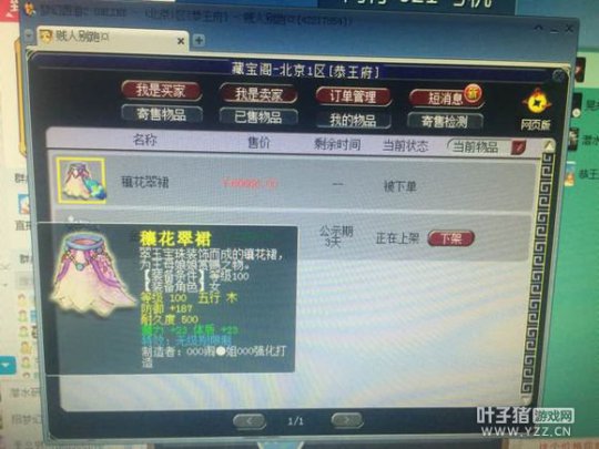 详情