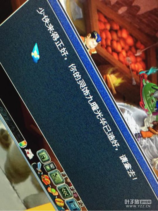 直播鉴定装备