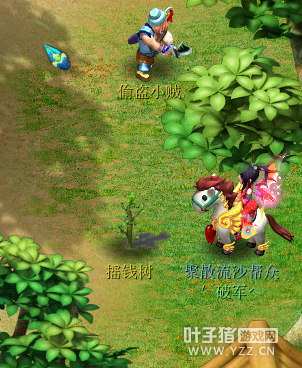 直播种摇钱树