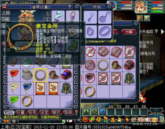五固伤闯梦幻