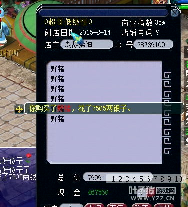 ƽ175ֱ