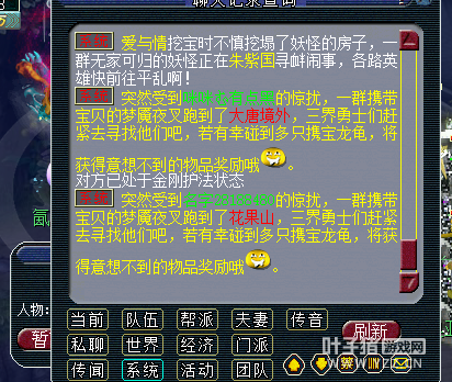 ƽ175ֱ