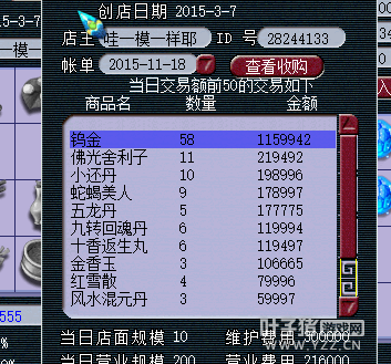 ƽ175ֱ