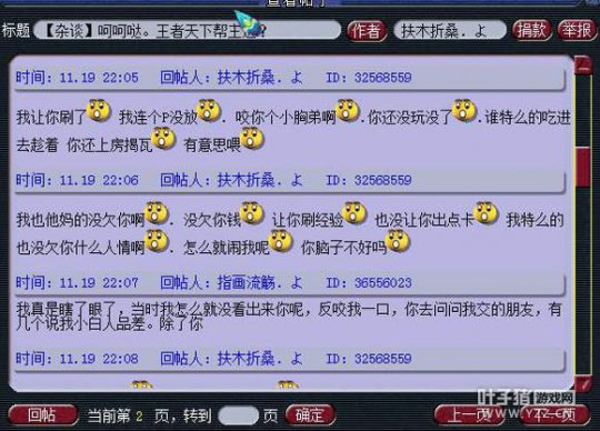 详情