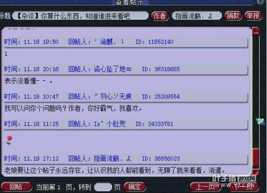 详情