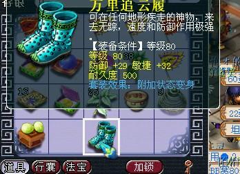 变身套