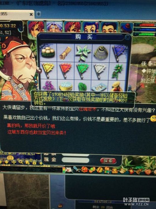 忪ܶ׬Ǯ